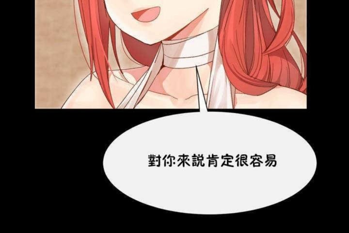 90P - 男公关与富家女/Deceptions/特殊宴会 五夫人/Host到金汤匙/金汤匙