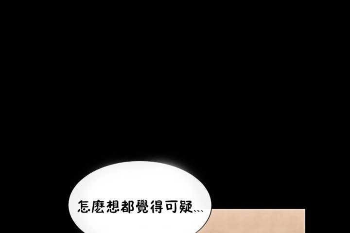91P - 男公关与富家女/Deceptions/特殊宴会 五夫人/Host到金汤匙/金汤匙