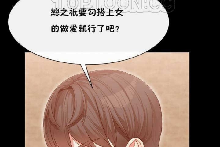 94P - 男公关与富家女/Deceptions/特殊宴会 五夫人/Host到金汤匙/金汤匙