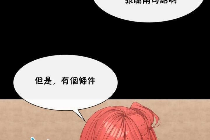 96P - 男公关与富家女/Deceptions/特殊宴会 五夫人/Host到金汤匙/金汤匙