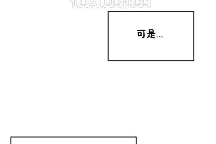 100P - 男公关与富家女/Deceptions/特殊宴会 五夫人/Host到金汤匙/金汤匙