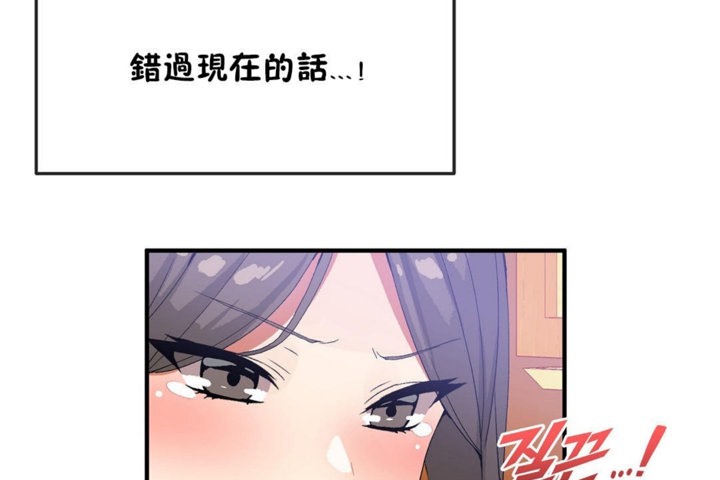 101P - 男公关与富家女/Deceptions/特殊宴会 五夫人/Host到金汤匙/金汤匙