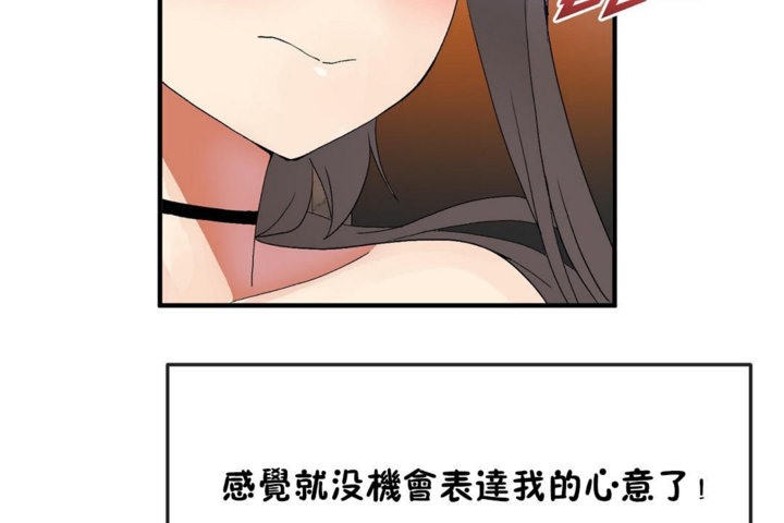 102P - 男公关与富家女/Deceptions/特殊宴会 五夫人/Host到金汤匙/金汤匙