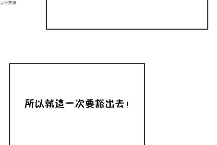 103P - 男公关与富家女/Deceptions/特殊宴会 五夫人/Host到金汤匙/金汤匙