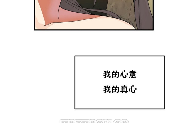 105P - 男公关与富家女/Deceptions/特殊宴会 五夫人/Host到金汤匙/金汤匙