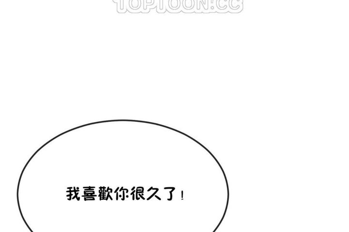 106P - 男公关与富家女/Deceptions/特殊宴会 五夫人/Host到金汤匙/金汤匙