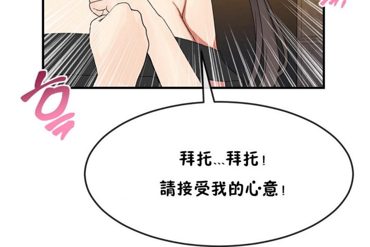 108P - 男公关与富家女/Deceptions/特殊宴会 五夫人/Host到金汤匙/金汤匙