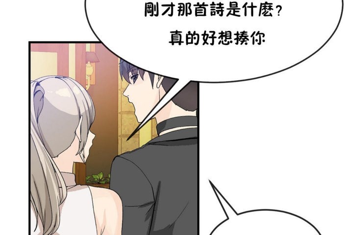 114P - 男公关与富家女/Deceptions/特殊宴会 五夫人/Host到金汤匙/金汤匙