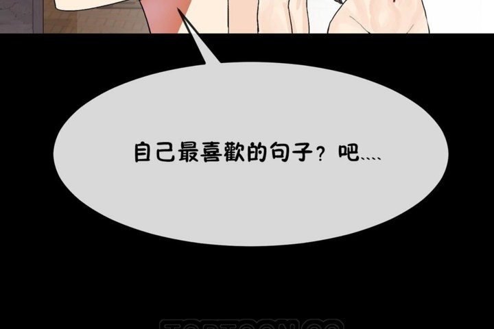 117P - 男公关与富家女/Deceptions/特殊宴会 五夫人/Host到金汤匙/金汤匙