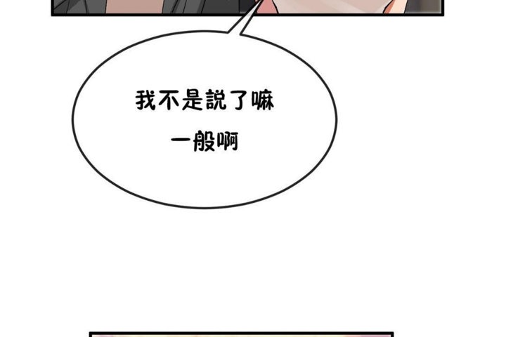 11P - 男公关与富家女/Deceptions/特殊宴会 五夫人/Host到金汤匙/金汤匙