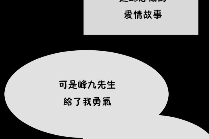 120P - 男公关与富家女/Deceptions/特殊宴会 五夫人/Host到金汤匙/金汤匙