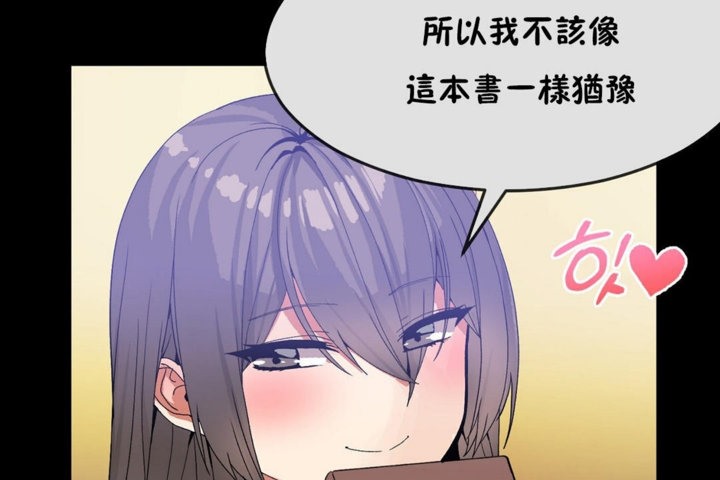 121P - 男公关与富家女/Deceptions/特殊宴会 五夫人/Host到金汤匙/金汤匙