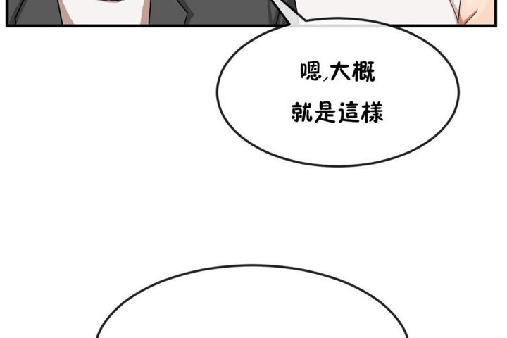 125P - 男公关与富家女/Deceptions/特殊宴会 五夫人/Host到金汤匙/金汤匙