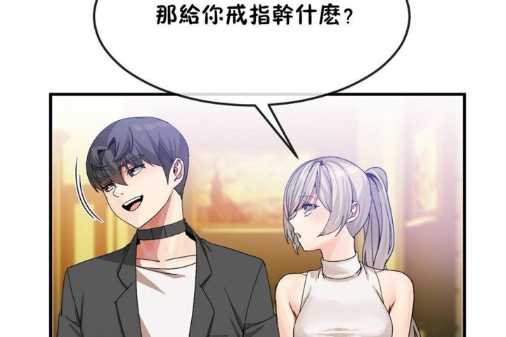 126P - 男公关与富家女/Deceptions/特殊宴会 五夫人/Host到金汤匙/金汤匙
