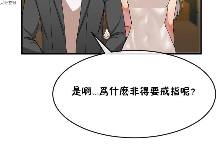 127P - 男公关与富家女/Deceptions/特殊宴会 五夫人/Host到金汤匙/金汤匙