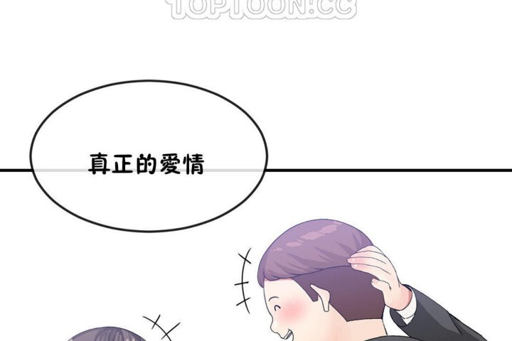 130P - 男公关与富家女/Deceptions/特殊宴会 五夫人/Host到金汤匙/金汤匙