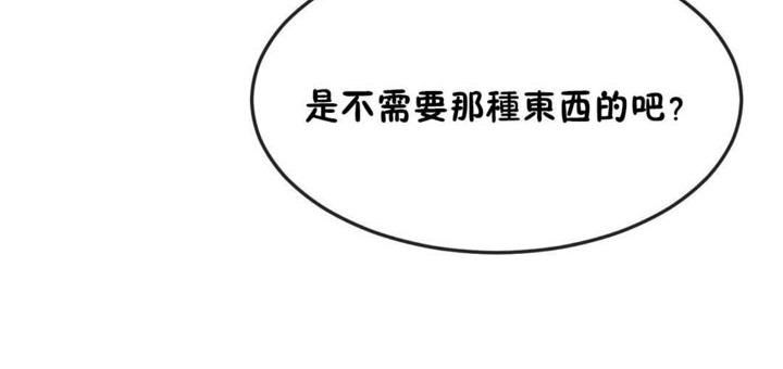 134P - 男公关与富家女/Deceptions/特殊宴会 五夫人/Host到金汤匙/金汤匙
