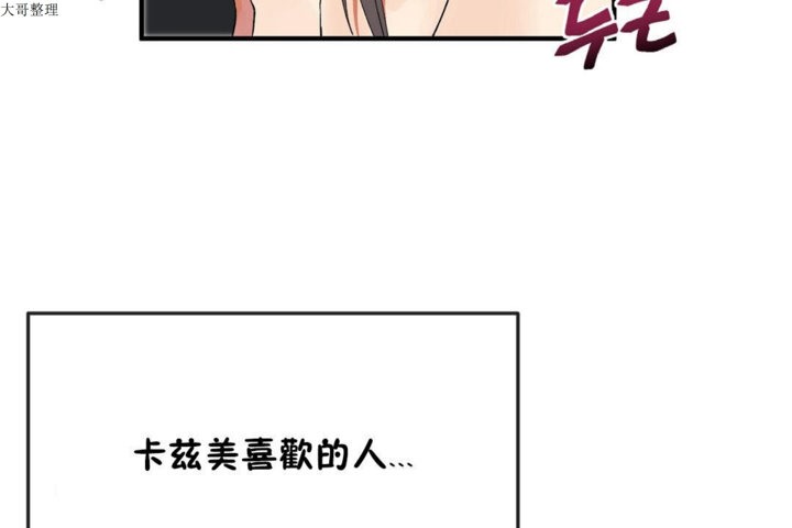 13P - 男公关与富家女/Deceptions/特殊宴会 五夫人/Host到金汤匙/金汤匙