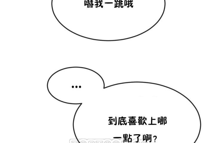 21P - 男公关与富家女/Deceptions/特殊宴会 五夫人/Host到金汤匙/金汤匙
