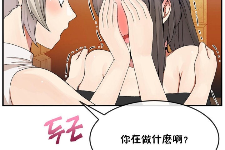 29P - 男公关与富家女/Deceptions/特殊宴会 五夫人/Host到金汤匙/金汤匙
