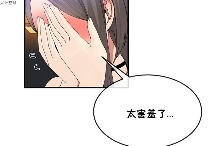31P - 男公关与富家女/Deceptions/特殊宴会 五夫人/Host到金汤匙/金汤匙