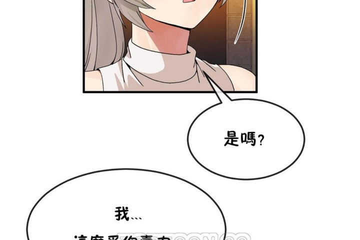33P - 男公关与富家女/Deceptions/特殊宴会 五夫人/Host到金汤匙/金汤匙
