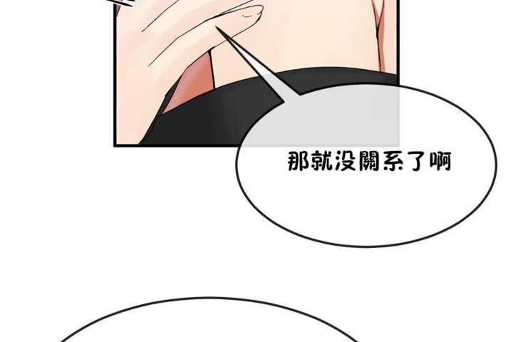 41P - 男公关与富家女/Deceptions/特殊宴会 五夫人/Host到金汤匙/金汤匙