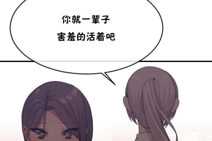 42P - 男公关与富家女/Deceptions/特殊宴会 五夫人/Host到金汤匙/金汤匙