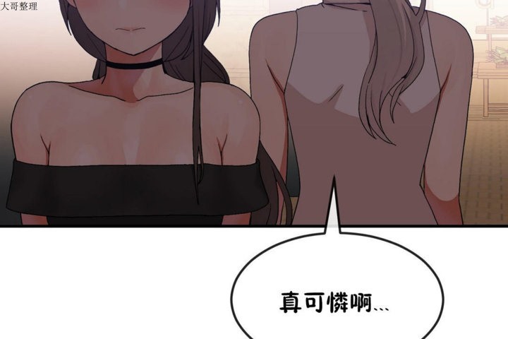 43P - 男公关与富家女/Deceptions/特殊宴会 五夫人/Host到金汤匙/金汤匙