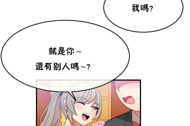 47P - 男公关与富家女/Deceptions/特殊宴会 五夫人/Host到金汤匙/金汤匙