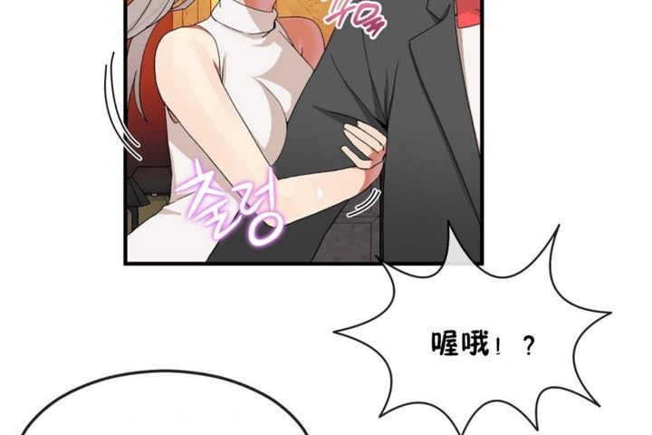 48P - 男公关与富家女/Deceptions/特殊宴会 五夫人/Host到金汤匙/金汤匙
