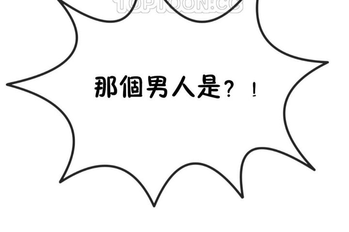 4P - 男公关与富家女/Deceptions/特殊宴会 五夫人/Host到金汤匙/金汤匙