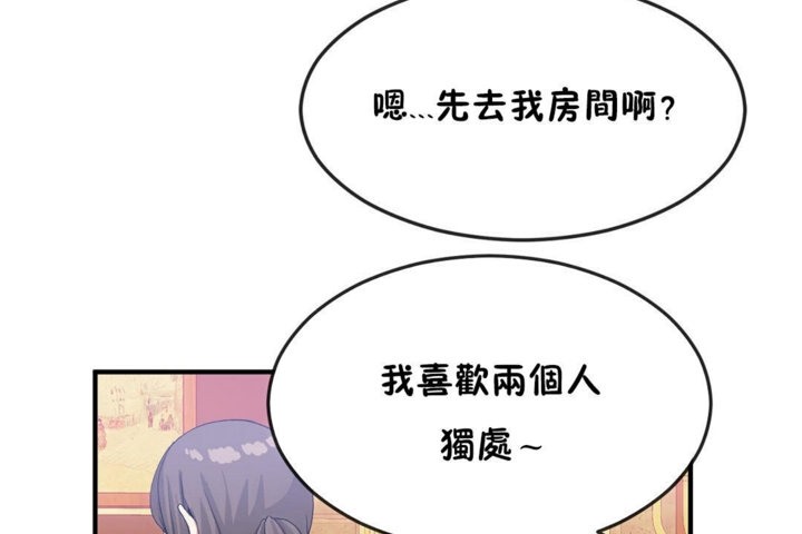 50P - 男公关与富家女/Deceptions/特殊宴会 五夫人/Host到金汤匙/金汤匙