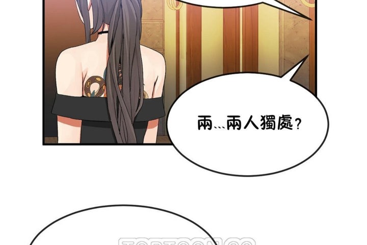 51P - 男公关与富家女/Deceptions/特殊宴会 五夫人/Host到金汤匙/金汤匙