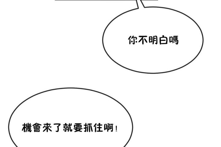 53P - 男公关与富家女/Deceptions/特殊宴会 五夫人/Host到金汤匙/金汤匙
