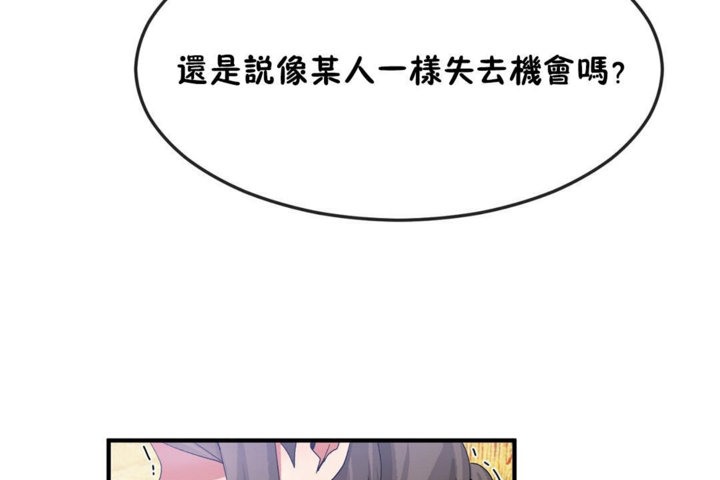56P - 男公关与富家女/Deceptions/特殊宴会 五夫人/Host到金汤匙/金汤匙