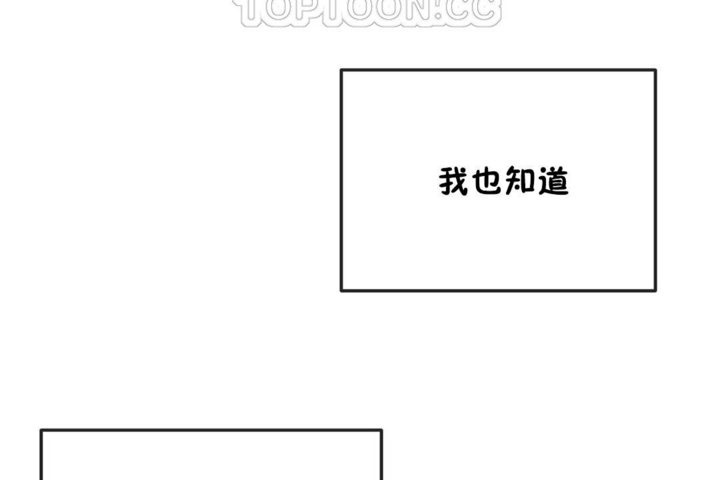 58P - 男公关与富家女/Deceptions/特殊宴会 五夫人/Host到金汤匙/金汤匙
