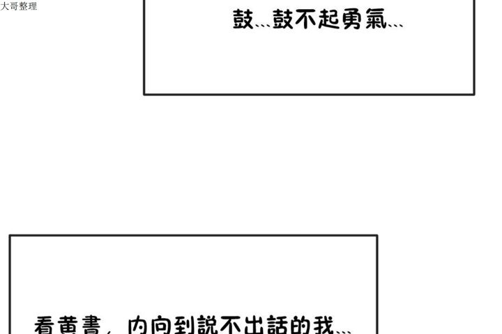 61P - 男公关与富家女/Deceptions/特殊宴会 五夫人/Host到金汤匙/金汤匙