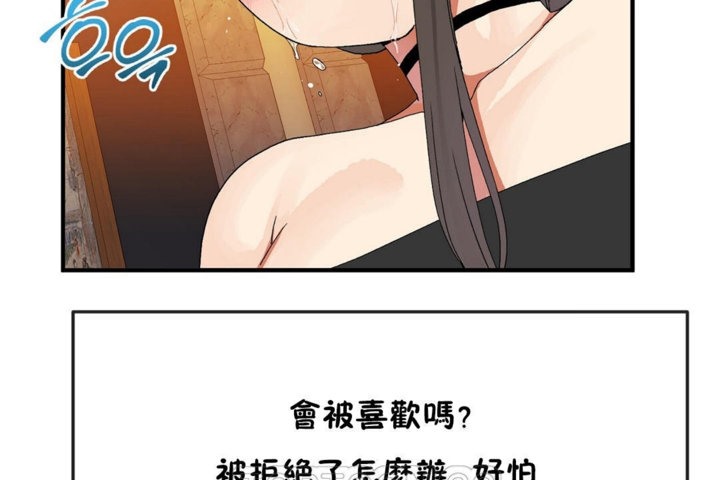63P - 男公关与富家女/Deceptions/特殊宴会 五夫人/Host到金汤匙/金汤匙