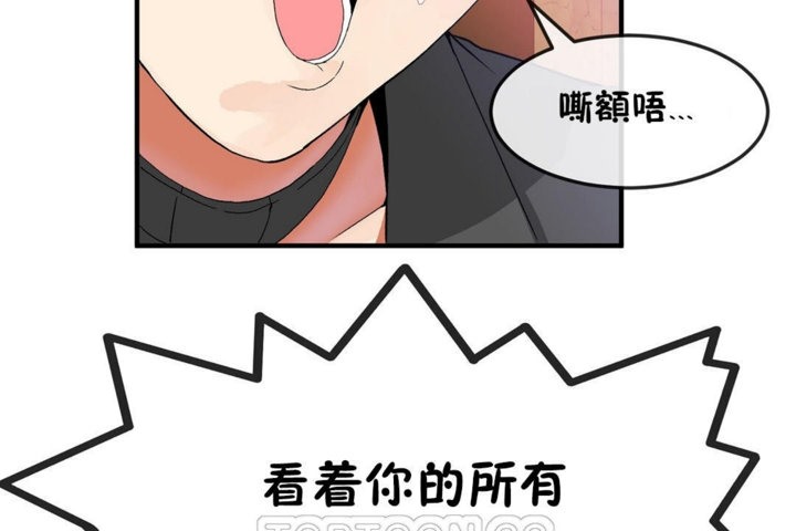 69P - 男公关与富家女/Deceptions/特殊宴会 五夫人/Host到金汤匙/金汤匙