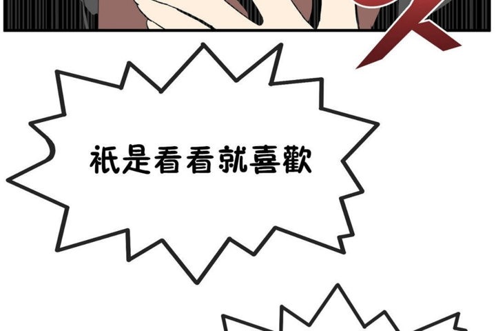 72P - 男公关与富家女/Deceptions/特殊宴会 五夫人/Host到金汤匙/金汤匙