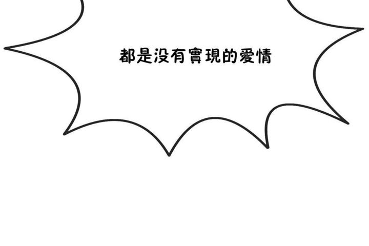 78P - 男公关与富家女/Deceptions/特殊宴会 五夫人/Host到金汤匙/金汤匙
