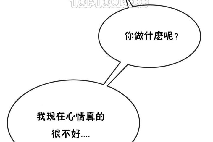 82P - 男公关与富家女/Deceptions/特殊宴会 五夫人/Host到金汤匙/金汤匙