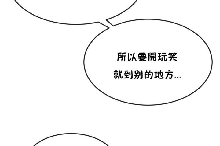 83P - 男公关与富家女/Deceptions/特殊宴会 五夫人/Host到金汤匙/金汤匙