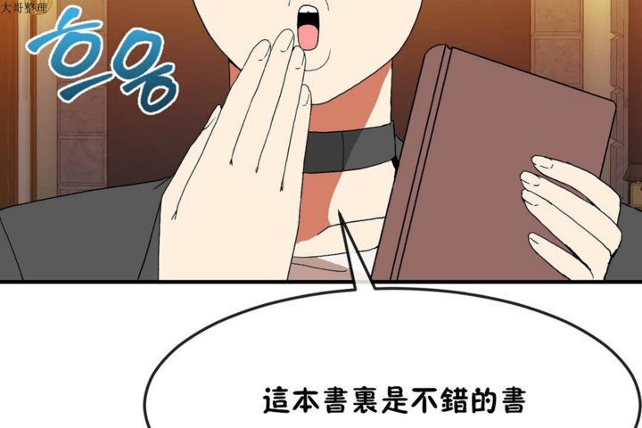 85P - 男公关与富家女/Deceptions/特殊宴会 五夫人/Host到金汤匙/金汤匙