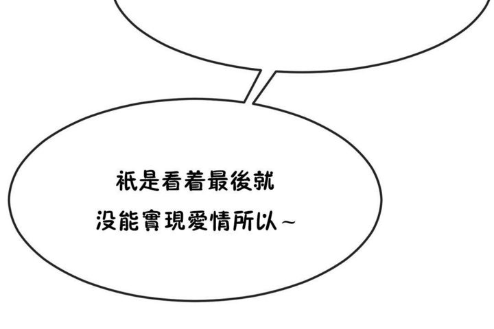 86P - 男公关与富家女/Deceptions/特殊宴会 五夫人/Host到金汤匙/金汤匙