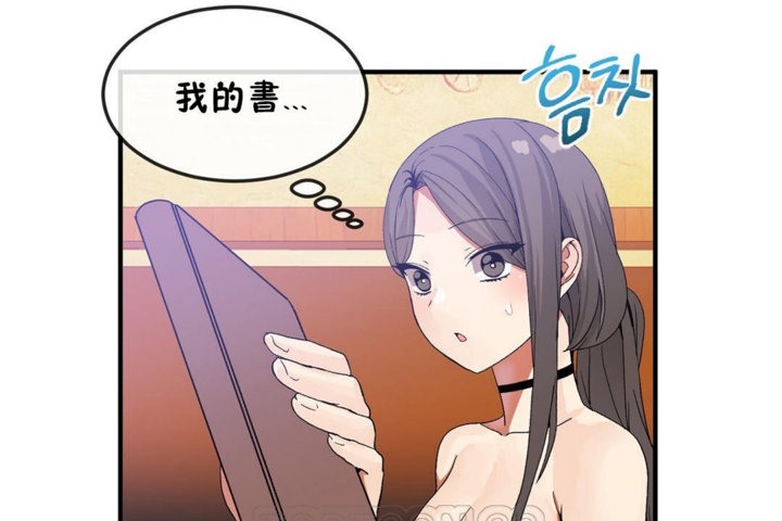 87P - 男公关与富家女/Deceptions/特殊宴会 五夫人/Host到金汤匙/金汤匙