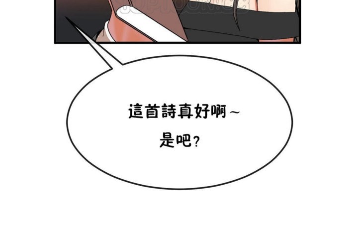 88P - 男公关与富家女/Deceptions/特殊宴会 五夫人/Host到金汤匙/金汤匙