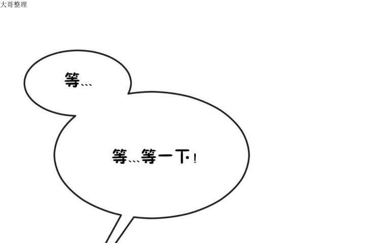 91P - 男公关与富家女/Deceptions/特殊宴会 五夫人/Host到金汤匙/金汤匙