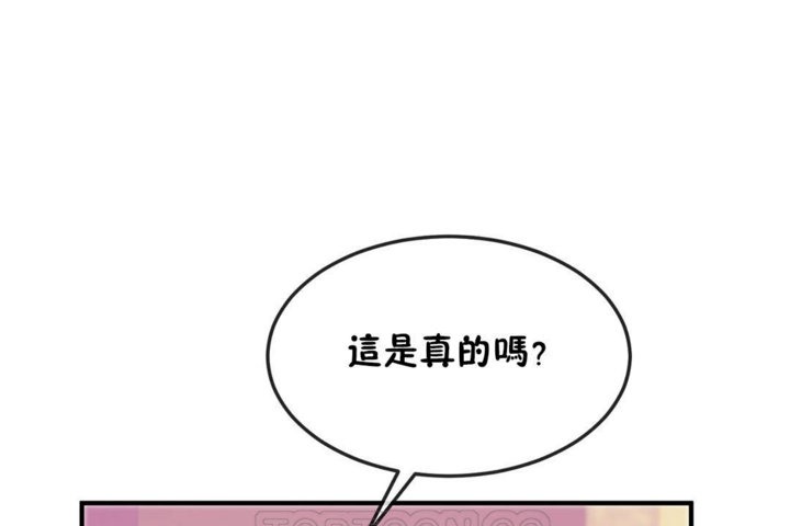9P - 男公关与富家女/Deceptions/特殊宴会 五夫人/Host到金汤匙/金汤匙